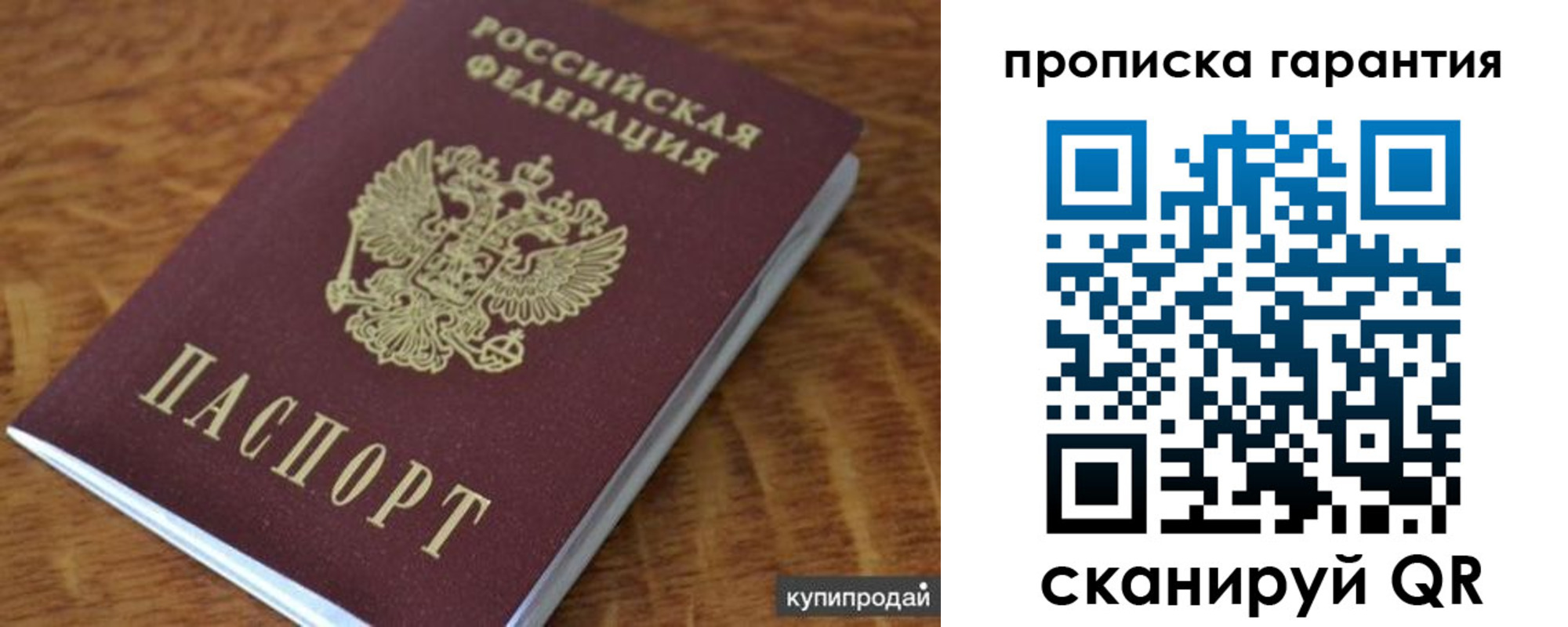 регистрация для дет. сада в Черкесске