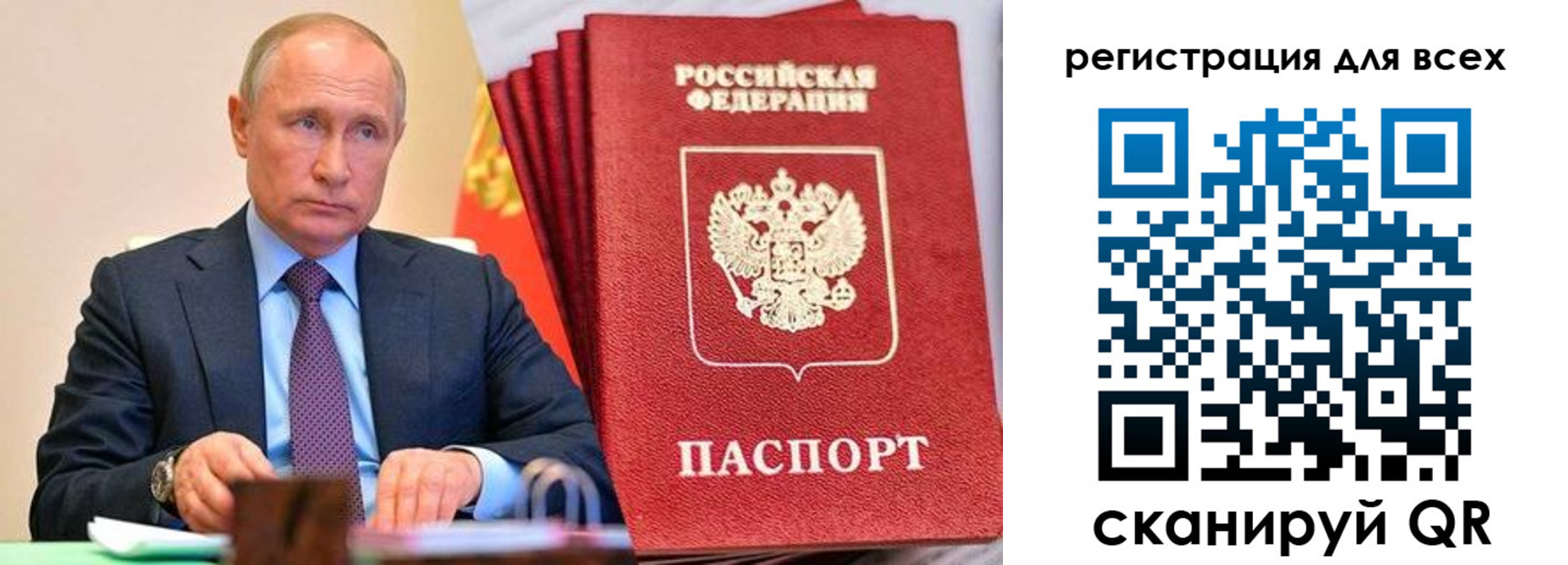 прописка ребенка в Черкесске